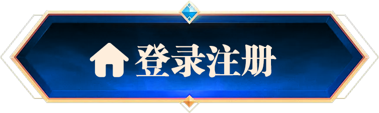 按钮一
